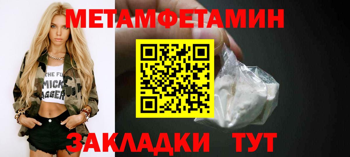 Амфетамин 97% Артём