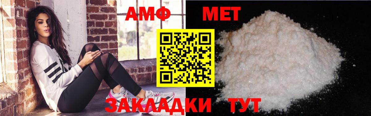 Артём  Амфетамин 97%  Вход с VPN 
