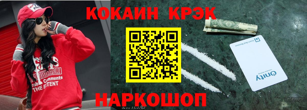 COCAIN VHQ Артём