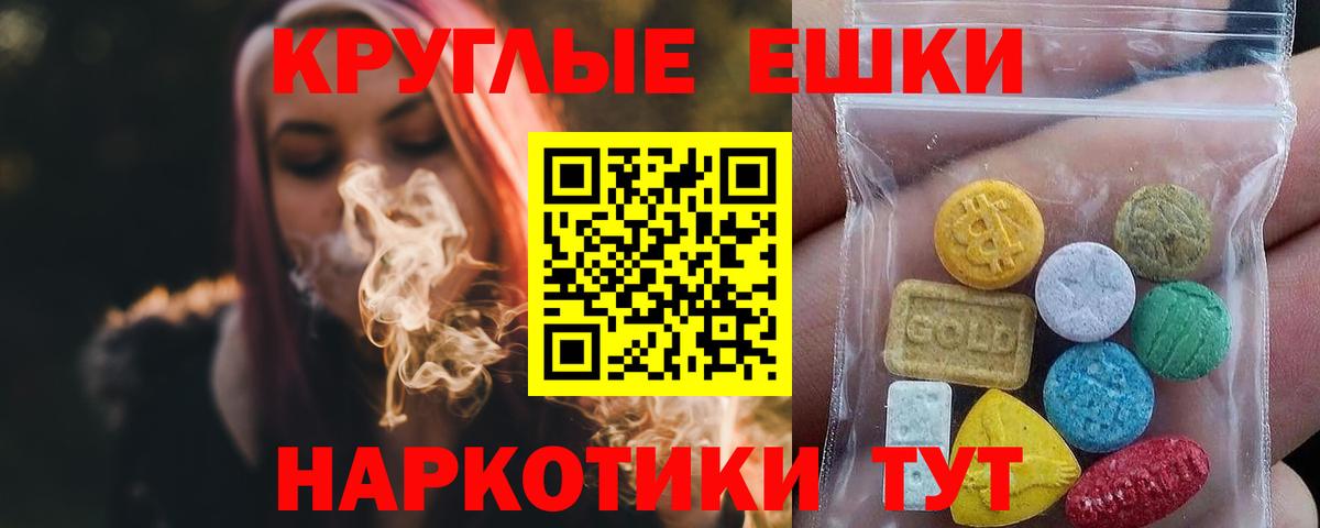 Ecstasy бентли  Экстази Punisher  ЭКСТАЗИ  Артём  Вход с VPN 