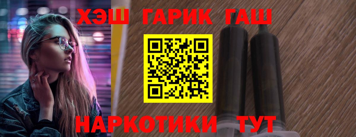 ГАШ индика сатива Артём