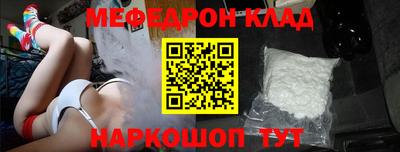 кокаин колумбия Отрадное