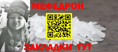 прущая мука Отрадный