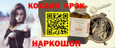 героин Павлово