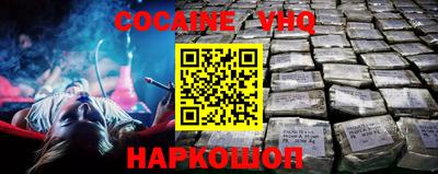 героин Павлово