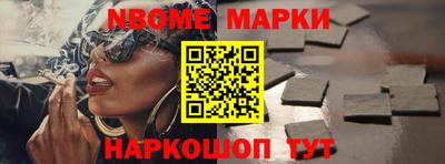 кокаин колумбия Отрадное