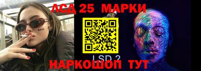 кокаин колумбия Отрадное