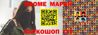 прущая мука Отрадный