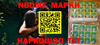 героин Павлово