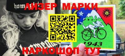 кокаин колумбия Отрадное