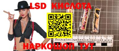 кокаин колумбия Отрадное