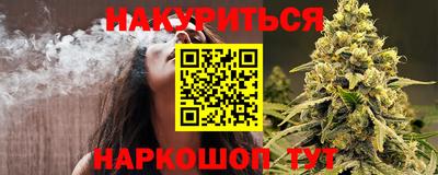 кокаин колумбия Отрадное