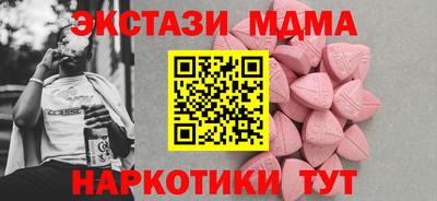 прущая мука Отрадный