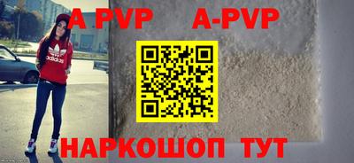 прущая мука Отрадный
