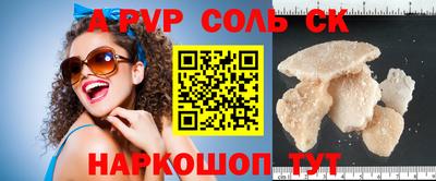 прущая мука Отрадный