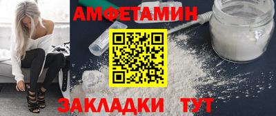 прущая мука Отрадный
