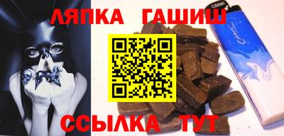 героин Павлово