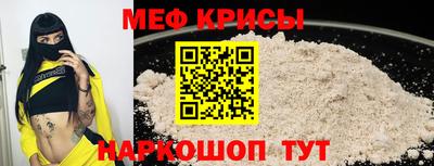 прущая мука Отрадный
