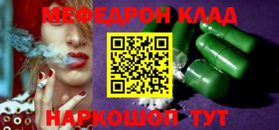 кокаин колумбия Отрадное