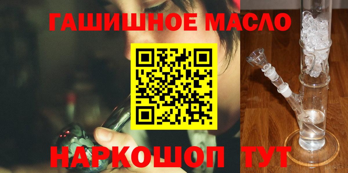 ТГК концентрат  Вход с VPN  Артём 