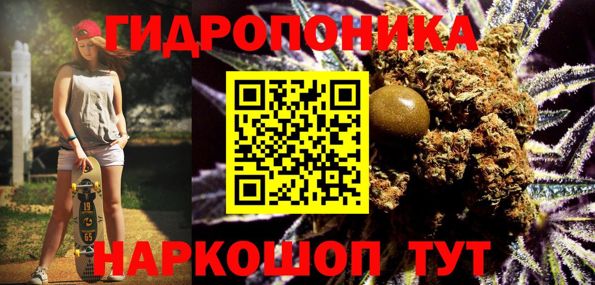 Артём  Марихуана ГИДРОПОН  Вход с VPN  Каннабис OG Kush  Каннабис ГИДРОПОН 